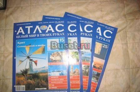 Атлас целый мир в твоих руках Москва