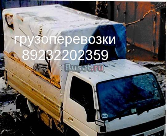 Грузоперевозки на японце 1.5 т Новосибирск