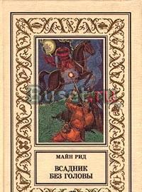 Разные книги изд-ва "Мангазея" Москва