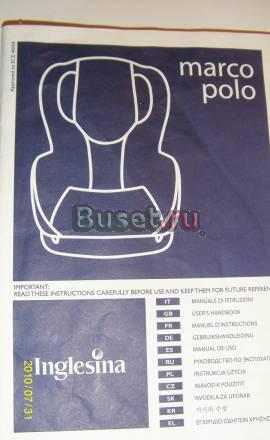 Inglesina Marco Polo Grey 0+ (0-18кг) Москва