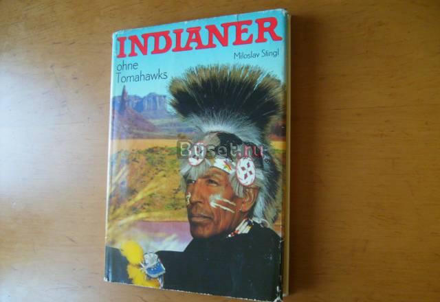 Indianer ohne Tomahawks. Miloslav Stingl Москва