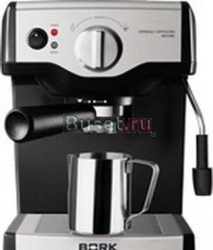 Кофеварка bork сомовывоз из химок Москва