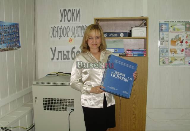 Репетитор по информатике Челябинск