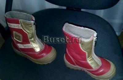Зимние сапожки Скороход 24 размер Санкт-Петербург