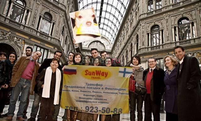 Трансфер в Тампере Санкт-Петербург