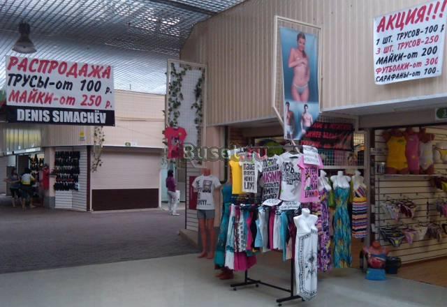 Действующий магазин в тц Дубровка Москва