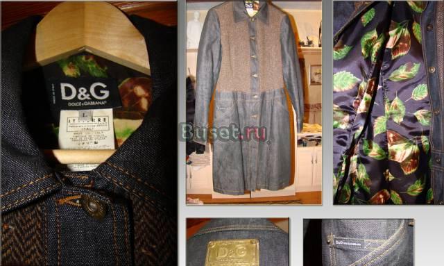 Пальто DG Москва