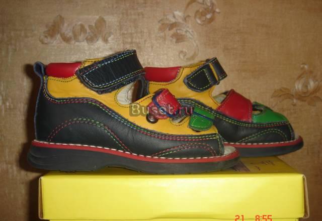 Сандалики Скороход +подарок Санкт-Петербург