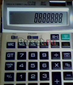 Калькулятор CT-712 Москва