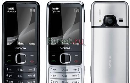 Nokia 6700 duos ( цв. TV + 2sim ) Москва
