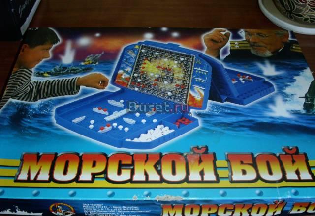 Игра " Морской бой" Москва