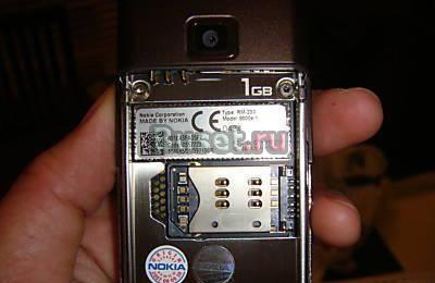 Nokia 8800 Sapphire Arte 3G Phone Москва
