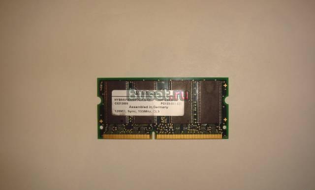 Оперативная память для ноутбука sdram PC133  128mb Москва