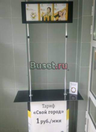 Продам бтс(Брендированные Торговые Стойки) Москва