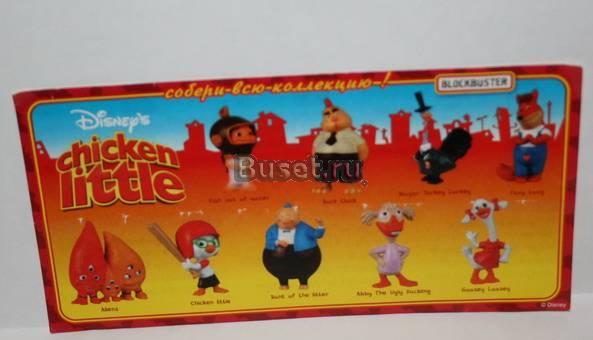 Вкладыши Ландрин Москва