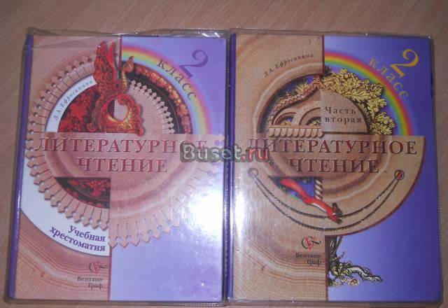 Учебник Санкт-Петербург