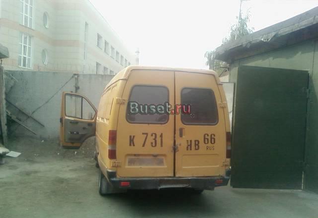 Газ 2705 цельнометаллический 1996 г Екатеринбург