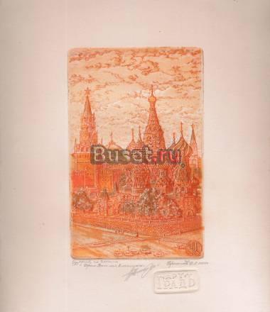 Гравюра (офорт) Храм Василия Блаженого Москва