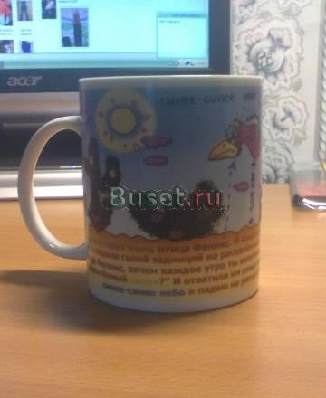 Кружки Москва