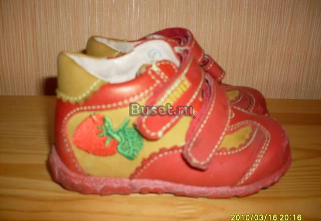 Кроссовки  кожа 21р-р  "Котофей" Санкт-Петербург