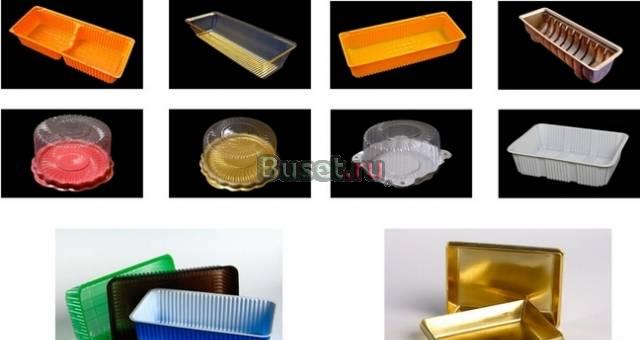 Пластиковые одноразовые упаковки,очень низкие цены Москва