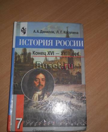 Учебники Санкт-Петербург
