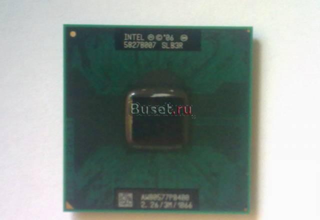 Процессор Intel Core 2 Duo P8400 2,26 GHZ Москва