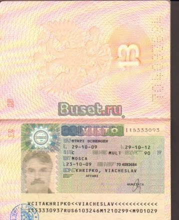 Визы во все страны мира и срочный шенген Москва