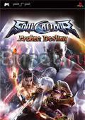 Игра PSP Soulcalibur  Broken Destiny Москва