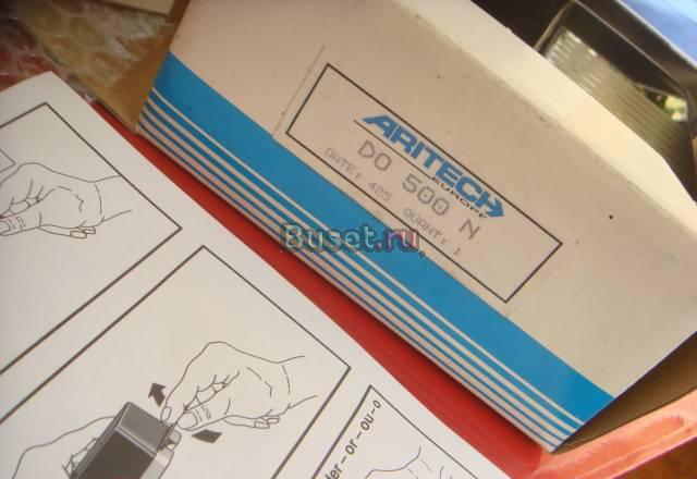 Периметральный комплект производства Германии Москва