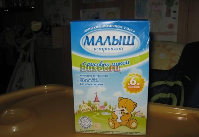 Смесь "Истринский малыш" с рисовой мукой Москва
