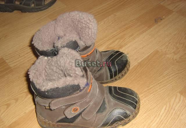 Детские зимние сапоги Антилопа 150 р Санкт-Петербург