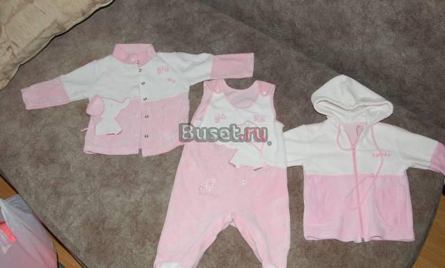 "Костюмчики" Москва