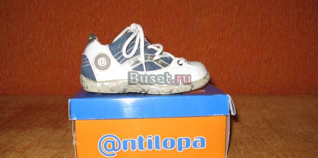 Кеды-кроссы на девочку или на мальчика Ростов-на-Дону