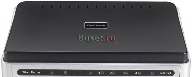 Продам роутер D-Link dir120 в отличном состоянии Москва