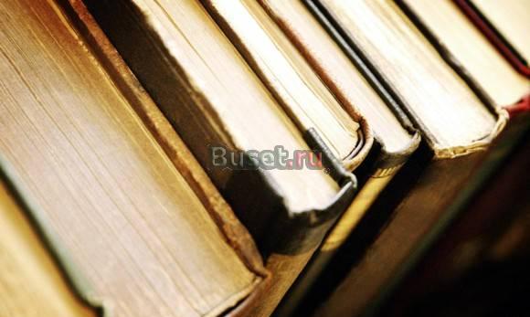 Большая коллекция новых современных книг Москва