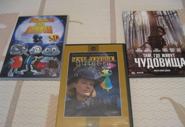 Лицензионные фильмы для детей на DVD Москва