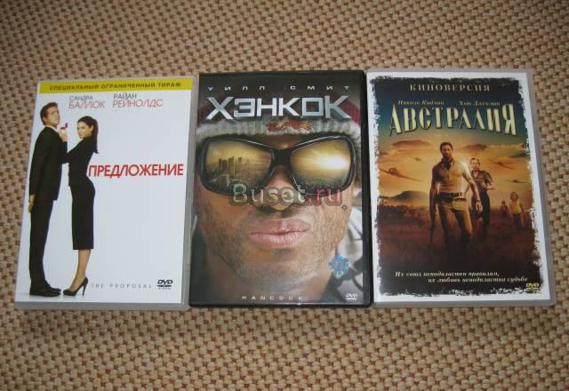 Лицензионные фильмы на DVD, 7 шт Москва