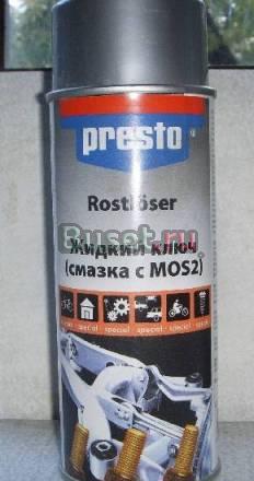 Presto жидкий ключ с MoS2 400 мл (Германия) Москва