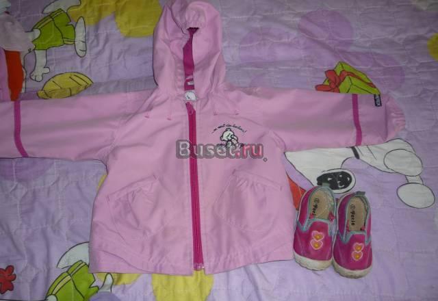 Пакет одежды и обуви дешево Санкт-Петербург