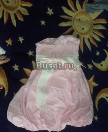 Продаю Москва