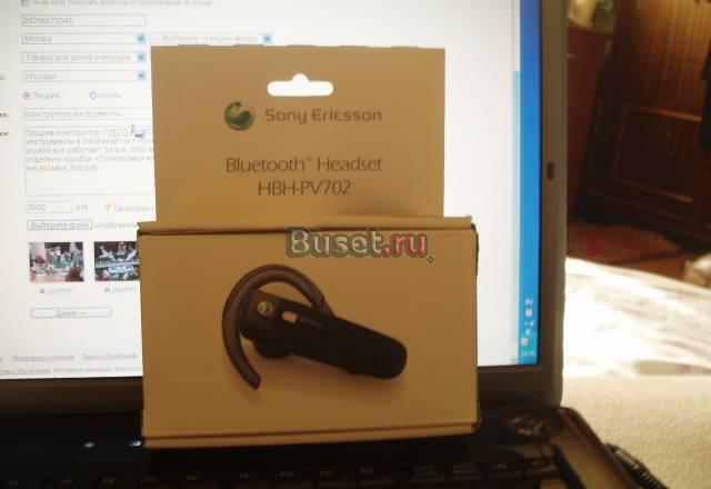 Bluetooth Headset HBH-pv702 Москва