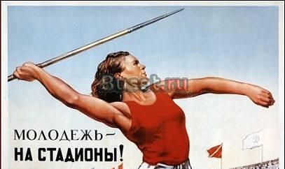 Куплю Советские плакаты Москва