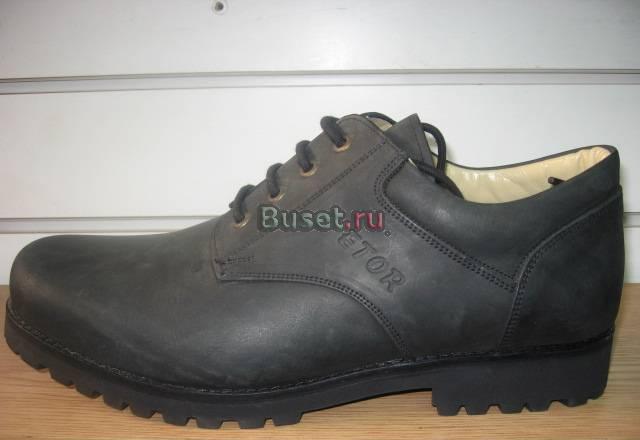 Полуботинки р.42,43,45 Москва