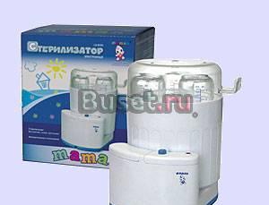 Стерилизатор электронный Maman LS-B 302 Москва