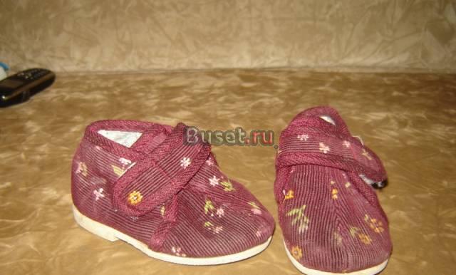 Продам тапочки Санкт-Петербург