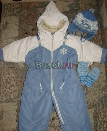 Зимний комбинезон  р 80-86 + шапка, шарф,варежки Кстово