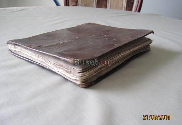 Книга " Служба" 1762 год, кожаный переплет Москва