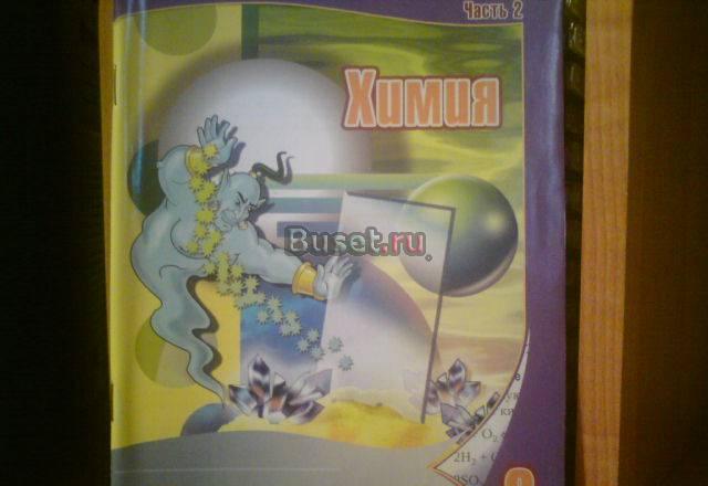 Все учебники с 9 класс по 11 1 объявление Самара