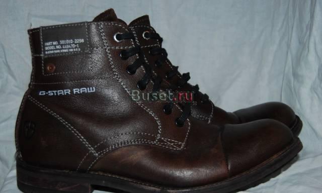 G-star б/у 42, 43, 45 размеры Москва